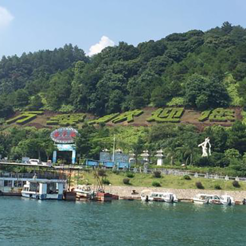河源萬綠湖景區(qū)